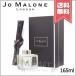  параллель импортные товары JO MALONE Joe ma заем lime базилик &amp; man da Lynn цент Surround диффузор 165ml[ экспресс доставка курьером бесплатный ]
