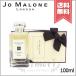 【宅配便送料無料】JO MALONE ジョーマローン ブラックベリー &amp; ベイ コロン 100ml