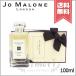 【宅配便送料無料】JO MALONE ジョーマローン ブラックベリー＆ベイ コロン 100ml