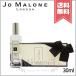 【送料無料】JO MALONE ジョーマローン ピオニー ＆ ブラッシュ スエード コロン 30ml