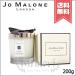  параллель импортные товары JO MALONE Joe ma заем pio колено &amp; brush замша Home свеча 200g[ экспресс доставка курьером бесплатный ]