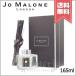  параллель импортные товары JO MALONE Joe ma заем крыло lishu пара &amp; фрезия цент Surround диффузор 165ml[ экспресс доставка курьером бесплатный ]