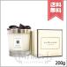  параллель импортные товары JO MALONE Joe ma заем дерево шалфей &amp;si- соль Home свеча 200g[ экспресс доставка курьером бесплатный ]