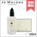 【宅配便送料無料】JO MALONE ジョーマローン ライム バジル &amp; マンダリン ボディ &amp; ハンドローション 250ml