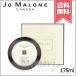 yz֑zJO MALONE W[}[ CObV yA[  t[WA {fB N[ 175ml