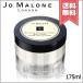 【宅配便送料無料】JO MALONE ジョーマローン ネクタリン ブロッサム &amp; ハニー ボディ クレーム 175ml