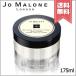 【宅配便送料無料】JO MALONE ジョーマローン ネクタリン ブロッサム ＆ ハニー ボディ クレーム 175ml