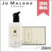 【宅配便送料無料】JO MALONE ジョーマローン イングリッシュ ペアー ＆ フリージア ボディ ＆ ハンド ローション 250ml