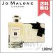 【宅配便送料無料】JO MALONE ジョーマローン ハニーサックル &amp; ダバナ コロン 100ml