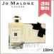 【宅配便送料無料】JO MALONE ジョーマローン ハニーサックル&amp;ダバナ コロン 100ml