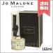  параллель импортные товары JO MALONE Joe ma заем pio колено &amp; brush замша цент Surround TM диффузор 165ml[ экспресс доставка курьером бесплатный ]