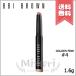 【送料無料】BOBBI BROWN ボビイブラウン ロングウェア クリーム シャドウ スティック #04 #GoldenPink 1.6g