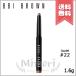 【送料無料】BOBBI BROWN ボビイ ブラウン ロングウェア クリーム シャドウスティック Taupe #22 1.6g