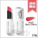  параллель импортные товары BOBBI BROWN Bobbi Brown extra "губа" бледный балка m#202 Bear Cherry 2.5g[ бесплатная доставка ]