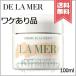 【外箱不良宅配便送料無料】DE LA MER ドゥ ラ メール クレーム ドゥ・ラ・メール 100ml
