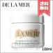 【宅配便送料無料】DE LA MER ドゥ ラ メール ザ・モイスチャライジング ソフト クリーム 100ml