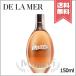 【宅配便送料無料】DE LA MER ドゥ ラ メール ザ・インフューズド ローション 150ml