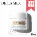 【宅配便送料無料】DE LA MER ドゥ ラ メール ザ・モイスチャライジング ソフト クリーム 30ml