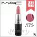 【送料無料】MAC マック リップスティック #SYRUP 3g