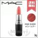 【送料無料】MAC マック リップスティック #SEE SHEER 3g