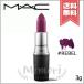 【送料無料】MAC マック リップスティック(サテン) #REBEL 3g