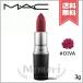 【送料無料】MAC マック リップスティック #DIVA 3g