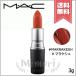 【送料無料】MAC マック リップスティック #MARRAKESH 3g