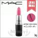 【送料無料】MAC マック リップスティック #PINK NOUVEAU 3g