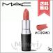 【送料無料】MAC マック リップスティック アンプリファイド #COSMO 3g