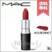 【送料無料】MAC マック リップスティック #DUBONNET 3g