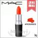 【送料無料】MAC マック リップスティック #MORANGE 3g