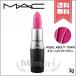 【送料無料】MAC マック リップスティック #GIRL ABOUT TOWN 3g