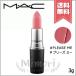 【送料無料】MAC マック リップスティック #PLEASE ME 3g