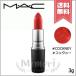 【送料無料】MAC マック リップスティック #COCKNEY 3g