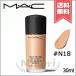 【送料無料】MAC マック スタジオ フィックス フルイッド #N18 SPF15/PA++ 30ml