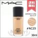 【送料無料】MAC マック スタジオ フィックス フルイッド #NC25 SPF15 PA++ 30ml