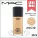 【送料無料】MAC マック スタジオ フィックス フルイッド #NC30 SPF15/PA++ 30ml