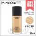 【送料無料】MAC マック スタジオ フィックス フルイッド #NC30 SPF15 PA++ 30ml