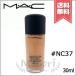 【送料無料】MAC マック スタジオ フィックス フルイッド #NC37 SPF15 PA++ 30ml