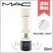 【送料無料】MAC マック ストロボ クリーム #SILVER LIGHT シルバーライト 50ml