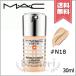 【送料無料】MAC マック ライトフル C+ ナチュラリー フローレス ファンデーション #N18 SPF35 30ml