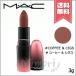 【送料無料】MAC マック ラブ ミー リップスティック #409 COFFEE &amp; CIGS 3g