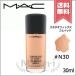 【送料無料】MAC マック スタジオ フィックス フルイッド #N30 SPF15/PA++ 30ml