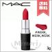 【送料無料】MAC マック パウダーキス リップスティック #922 WERK, WERK, WERK 3g