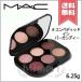 【送料無料】MAC マック コネクト イン カラー アイシャドウ パレット #エンベディッド イン バーガンディー 6.25g