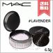  параллель импортные товары MAC Mac Studio фиксирующие детали Pro комплект bla- разрозненный пудра # лаванда 6.5g[ бесплатная доставка ]