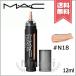  параллель импортные товары MAC Mac Studio фиксирующие детали все надкрылок . стул авторучка #N18 12ml[ бесплатная доставка ]* ликвидация запасов специальная цена *
