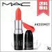 【送料無料】MAC マック ラスターガラス リップスティック #KISSMET 3g