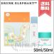 [ courier service carriage free ]DRUNK ELEPHANTdo rank Elephant wen in room 50ml/50ml