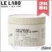  параллель импортные товары LE LABOrulabo корпус крем кипарис 250ml[ экспресс доставка курьером бесплатный ]